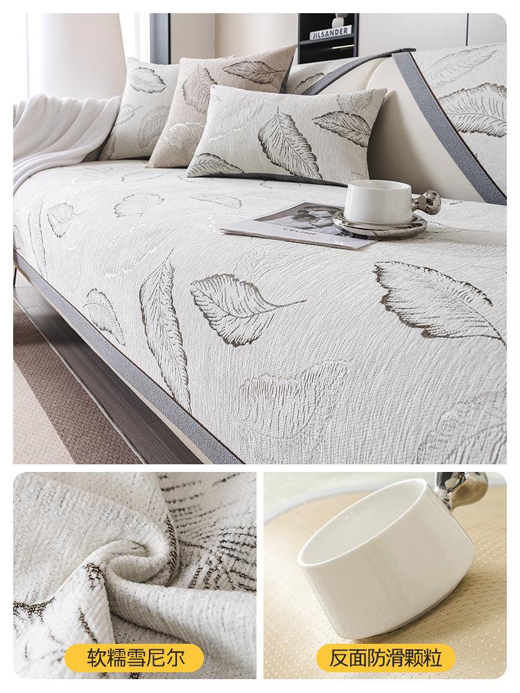 Leaf Pattern Chenille Sofa Cushion Jacquard Pattern L-shaped Sofa Mat Four Seasons Universal Anti Slip Sofa Cover Pillow Cover