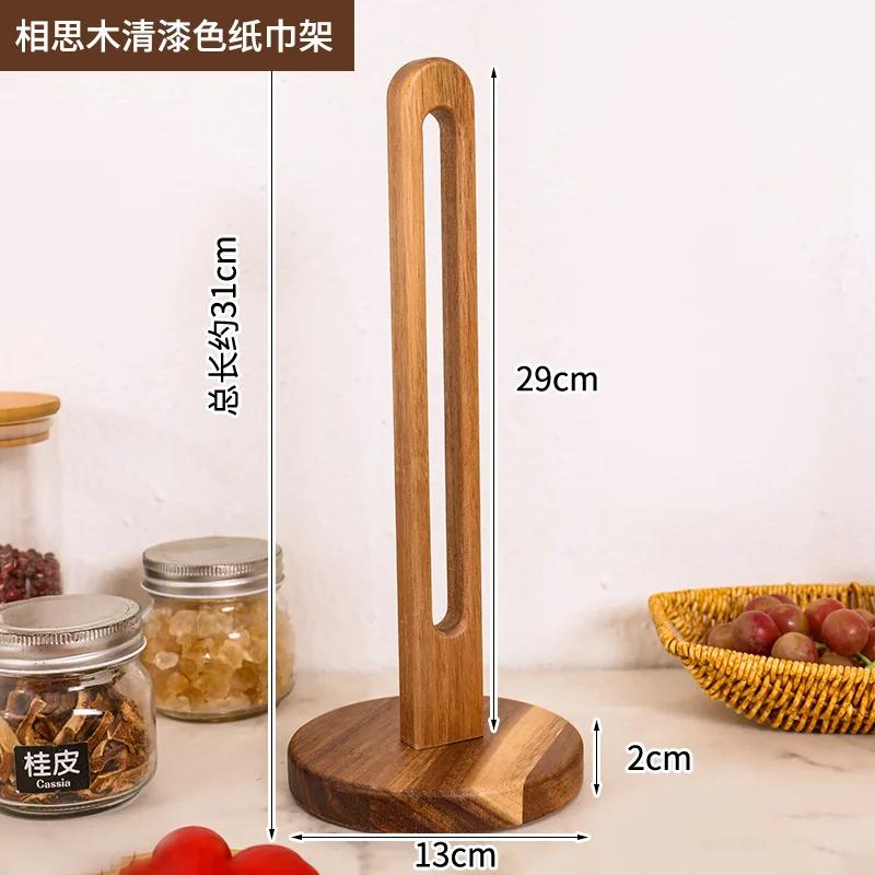 Wooden Paper Towel Holder Kitchen No-Punch Paper Roll Holder Rag Clingfilm Fresh Bag Vertical Solid Wooden Organizer