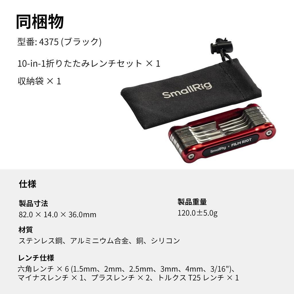 SmallRig X FILM RIOT 10-in-1 Folding Tool Set with Screwdriver and Hex Wrench, Multiple Adjustable Angles, Portable and Compact Design (Black) 4375