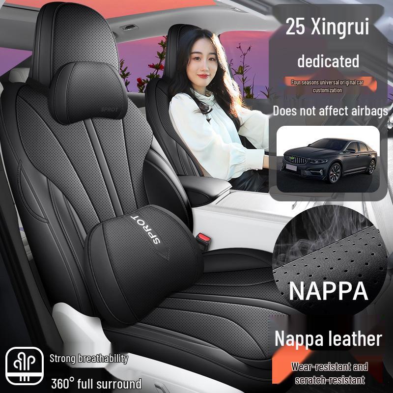 Xingrui L 2025 Universal Leather Car Seat Cushion - All-Season Use