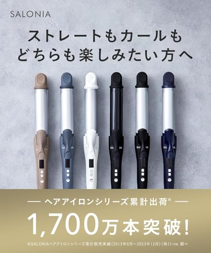 [Spring/Summer 2025 Limited Edition] SALONIA 2-Way Straight/Curl Hair Iron, 32mm, SAL24002MY, Mellow Cream Yellow