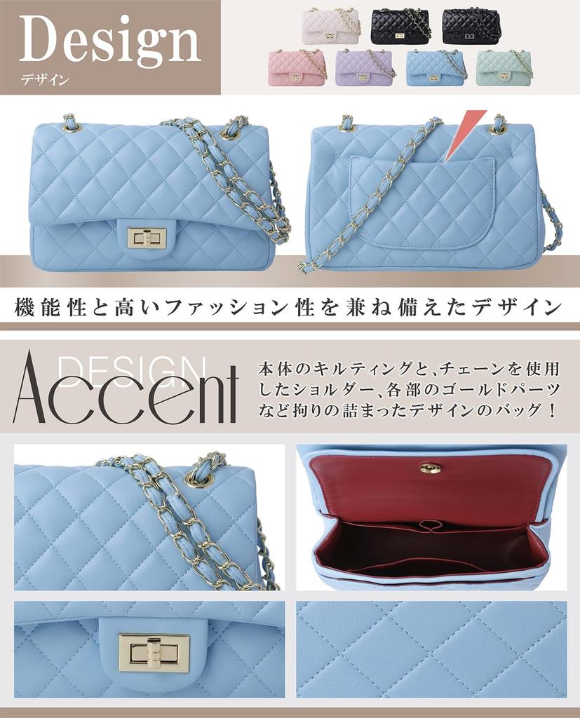 RUDAN Women's Crossbody Quilted Chain Shoulder Bag (Light Blue)