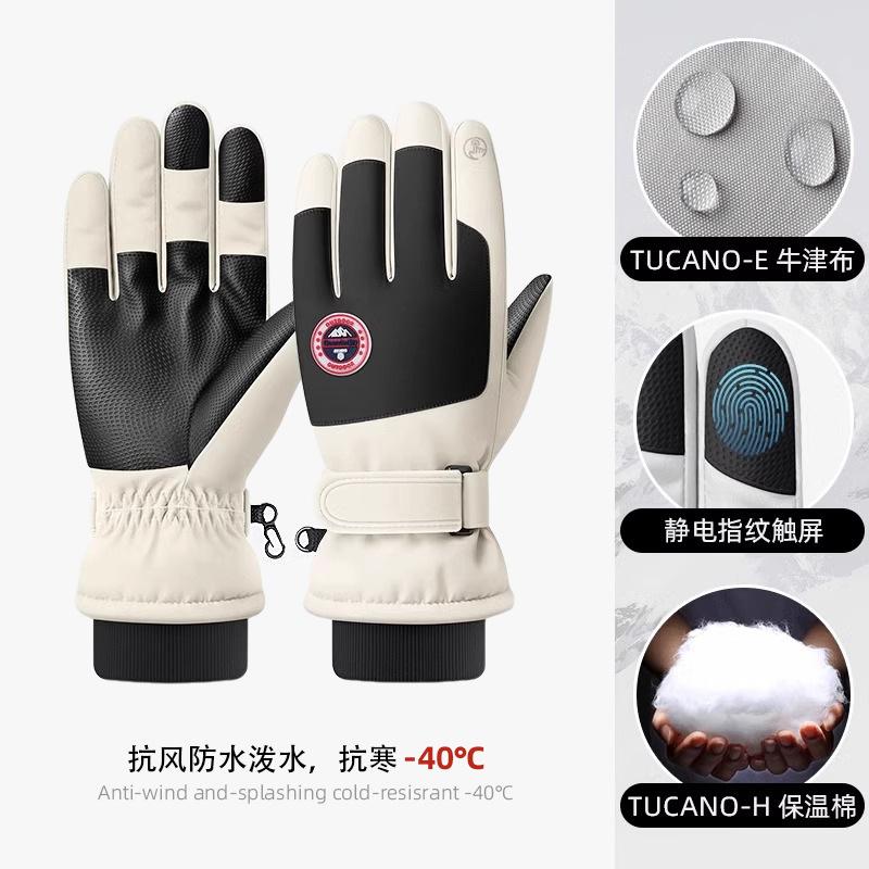 New Ski Gloves Men's Warm Fleece Thickened Waterproof Touch Fashion Gloves Women