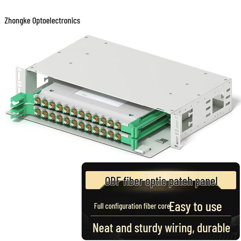 Zhongke ODF Fiber Optic Distribution Frame