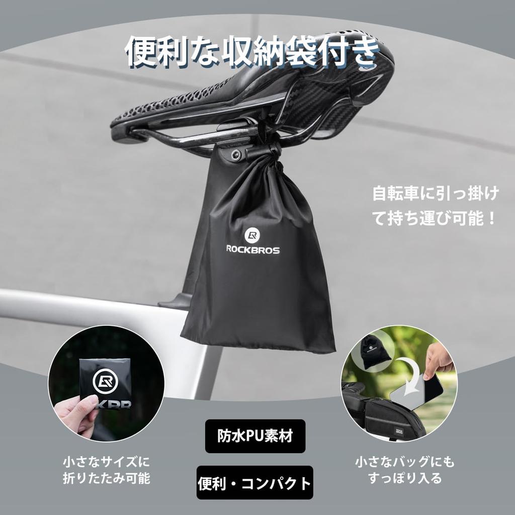 ROCKBROS Saddle Easy to Includes Storage Sports Rain for Road Bike Cover, Waterproof, Windproof, Dustproof, Compact, Stretchy, Clean, Bag, Saddle,