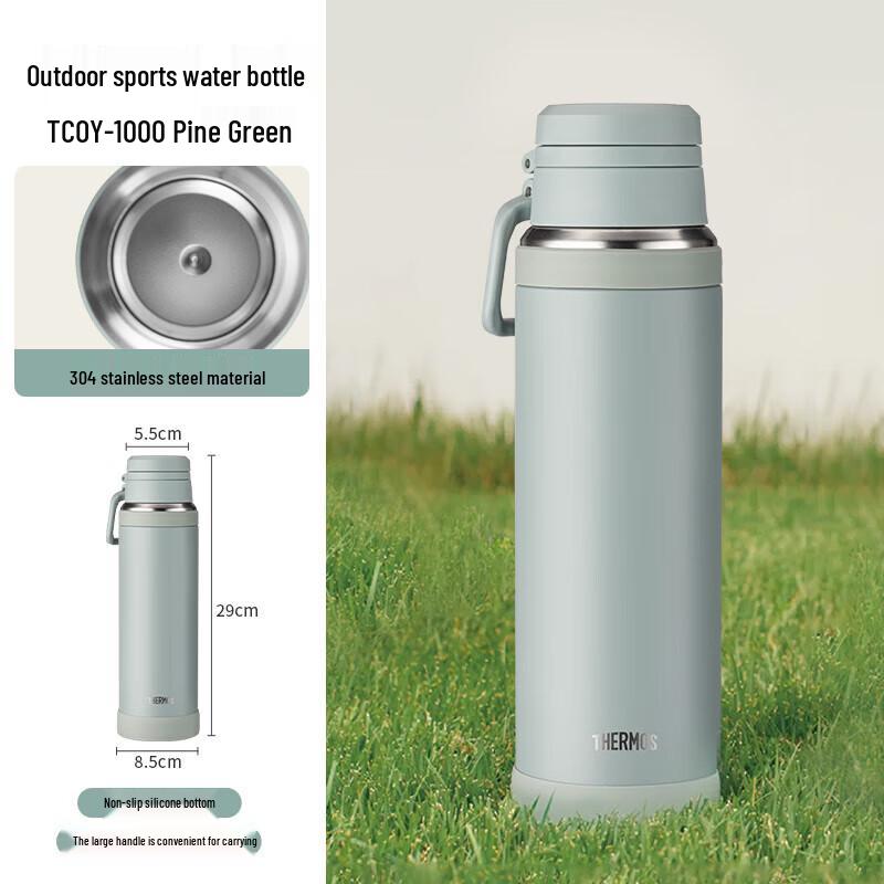 Thermos Stainless Steel Outdoor Vacuum Insulated Bottle