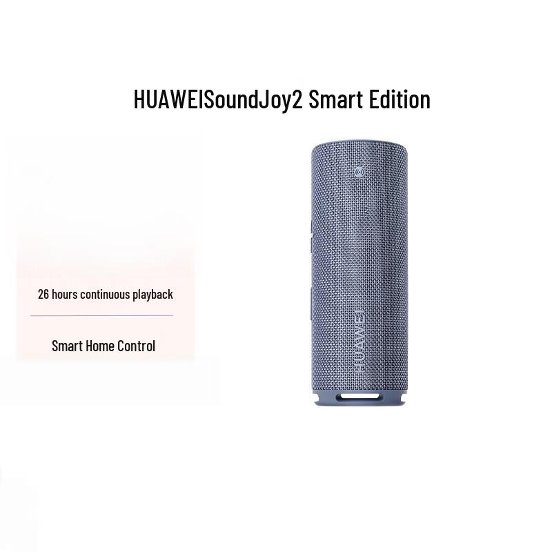 Huawei Sound Joy 2 Portable Bluetooth Speaker