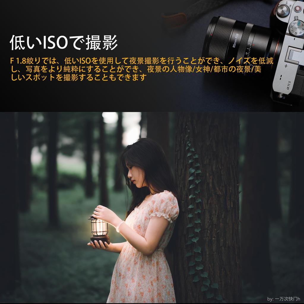 7artisans AF 85mm Camera Lens with Tracking Large for Sigma FP Panasonic S and Leica SL Series F1.8 Eye/Face Support, Aperture, L-Mount, AF/MF