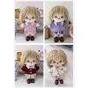 Niannyyhouse 20cm Plush Clothes Set: Jumper, Dress Shirt, Skirt, and College-Style Cardigan (Purple) Cotton Doll with Accessories
