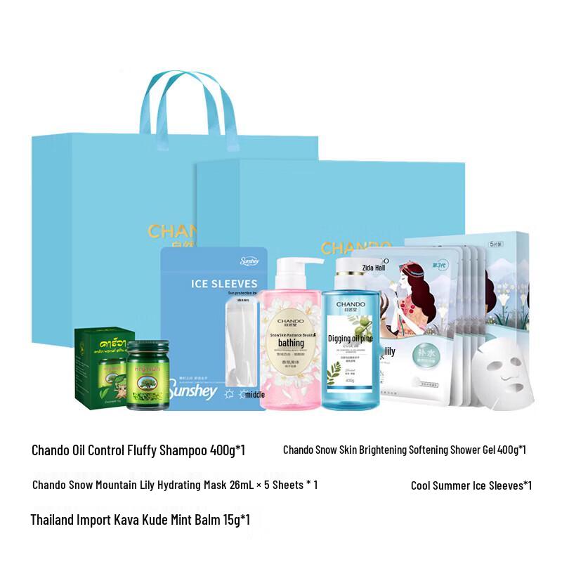 

CHANDO Snowland Summer Refreshing 5-Piece Set