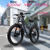 TX29 2000W Dual Motor 48V 19.2AH Battery, Aluminum Alloy Shock-absorbing Frame, 27.5-inch Fine Tires, Urban Commuting Electric Bicycle.