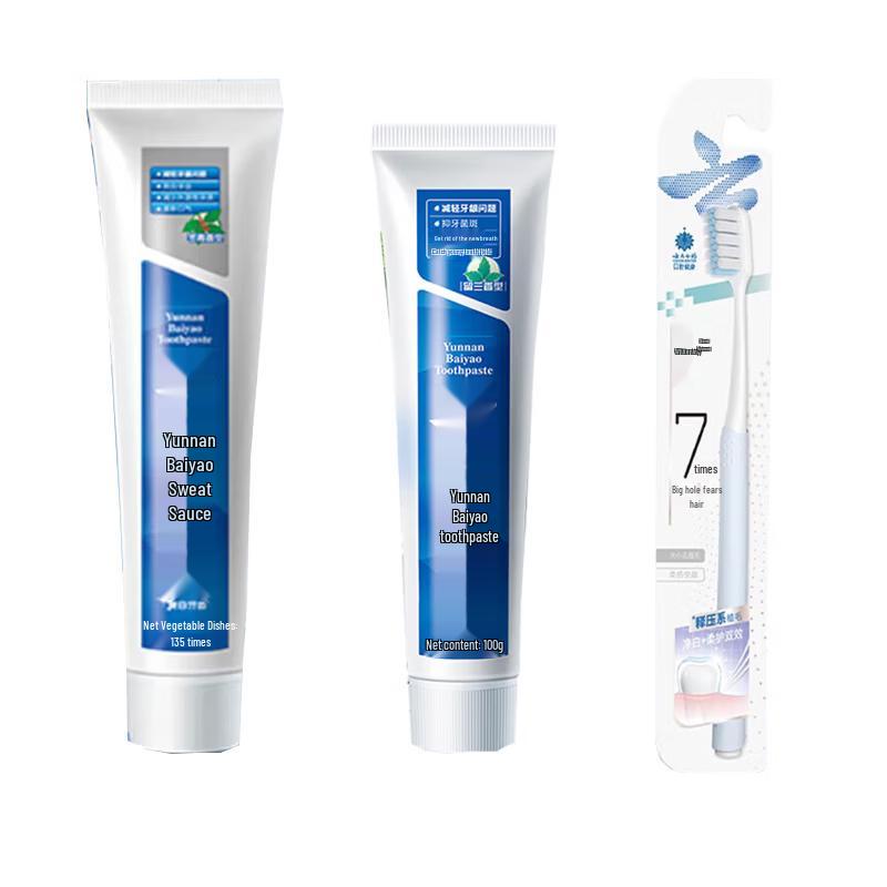 

Yunnan Baiyao Toothpaste Set