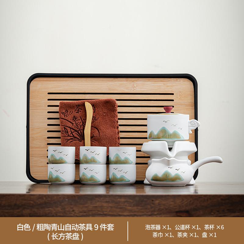 New Chinese Coarse Pottery Qingshan Automatic Tea Set Kuaike Cup, One Pot of Six Cups, Practical Gifts for Business Activities