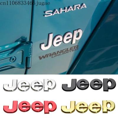 For Jeep Wrangler Tj Jk Jl Grand Cherokee Commander Renegade Liberty Compass Patriot Front Trunk Side Alloy Emblem Modification D1D