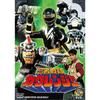 Ninja Sentai Kakuranger Complete 5-Volume Set [Marketplace DVD Set]