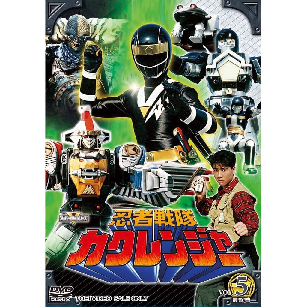 Ninja Sentai Kakuranger Complete 5-Volume Set [Marketplace DVD Set]