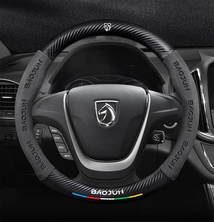 Baojun Steering Wheel Cover: Genuine Leather Suede Carbon Fiber for 730/510/560/310/530/e200kiwi.