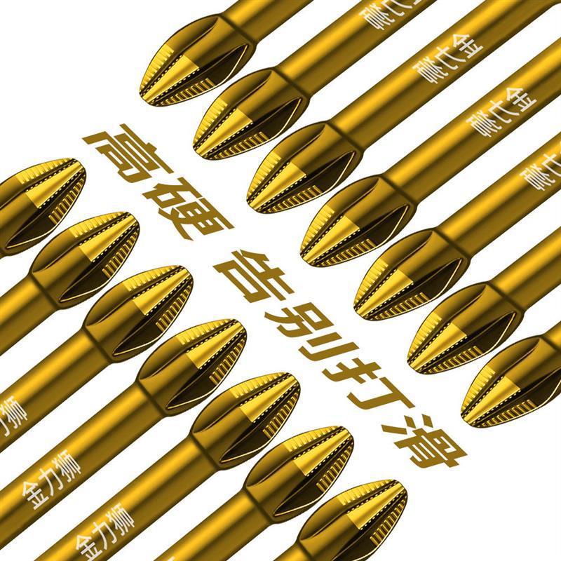 S3 Enhanced Magnetic Non-Slip Phillips Bit Set for High Torque Electric Drills & Screwdrivers