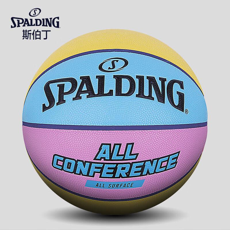Spalding Freestyle Street Basketball
