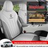 Geely Vision Cotton & Linen Seat Covers - All-Season, Full Coverage Universal Fit