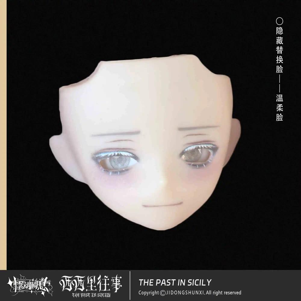 Original Jidongshunxi 17cm Sicily Past The Story Series Mjd Blind Box With Movable Joints Anime Figure Modle Toy Desktop Gifts