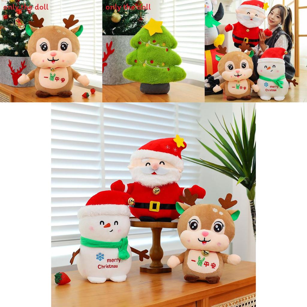 Holiday Plush Character Santa Snowman Reindeer With Short Pile Fabric For Christmas Gift And Display