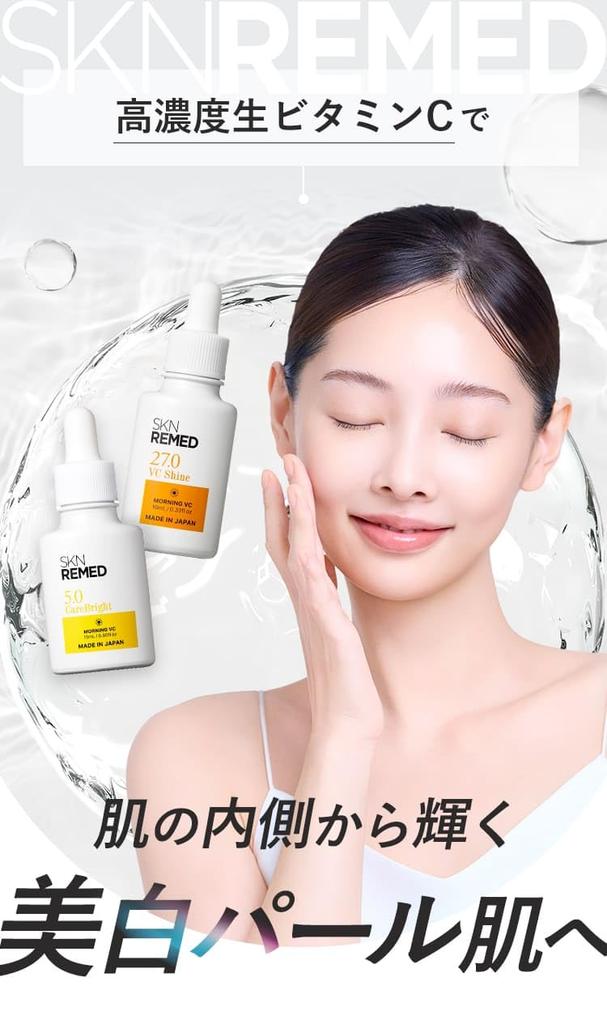 SKN REMED VC Shine Serum C 27.0 (Witamina C/Pochodna witaminy/Wybielanie/Pory/Zapobieganie niedoskonałościom/Glicyryzynian dipotasowy/Pielęgnacja skóry/Uroda)