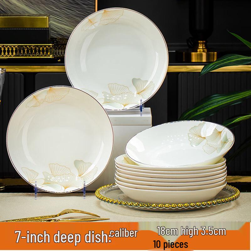 

Light Luxury Bone China Deep Plate Set