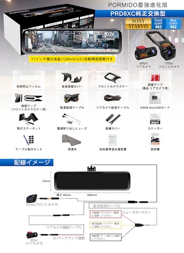 PORMIDOAUTO Mirror-Type Dash Cam [Highest-Quality Specs Ever: 60fps Front and Rear Cameras, Sony IMX462 Sensor, 11-Inch Ultra-Bright LCD Screen, Autom