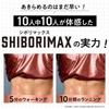 From Kokoro Shibori Max Exercise Training Size S [Sweat-Reducing, Metabolism-Enhancing, Washable, Underwear, Wear]