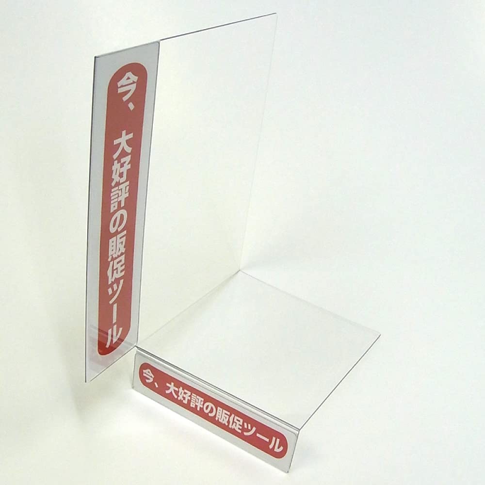 Igarashi Pro 3-Sided Shelf Insert Plates [H199 Type], Pack of 10, Shelf Header, Foldable, Bookend Style, Transparent, H-06-010
