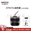 RadioLink AT9S Pro 12-Channel RC Transmitter