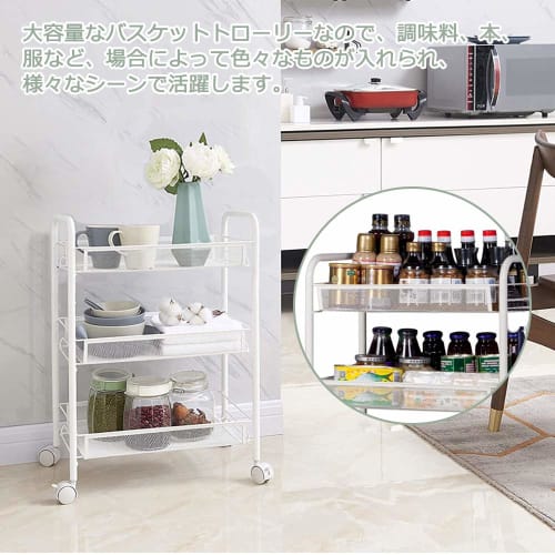 EKNITEY Metal Kitchen Cart, Metal Mesh Kitchen Cart, Rust-Resistant, Small Item Storage, Side Cart, Alloy Steel, 3 Tiers, 26.5cm Wide x 45.5cm Deep x