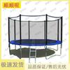 Outdoor & Indoor Trampoline with Safety Net