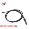 BMW F20/F21 Brake Pad Wear Sensor Line, OE 34356792292/34352284656