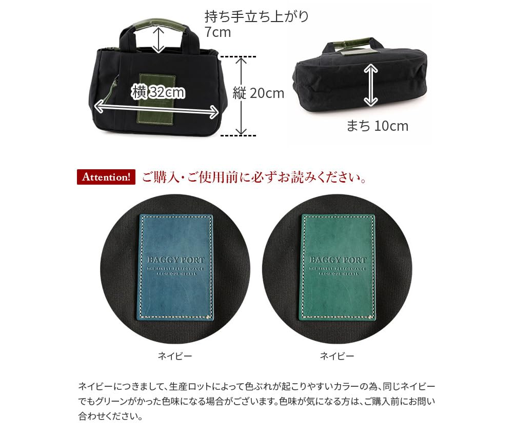 BAGGY POR Tote Bag Gray x Navy [Baggy Port] BP-YNM424-GNV