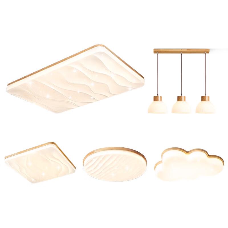 Nordic Wood Style Full Spectrum LED Ceiling Lamp
