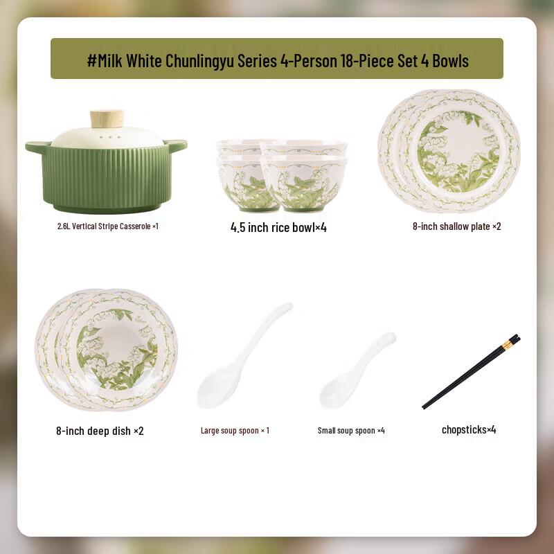 ZISIZ 18-Piece Ceramic Dinnerware Set with Casserole