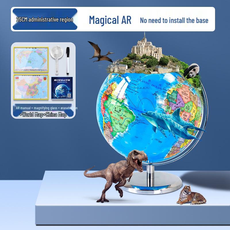 Tianyu 32cm Luminous High-Definition AR Globe – Perfect for Middle School Students and Teachers