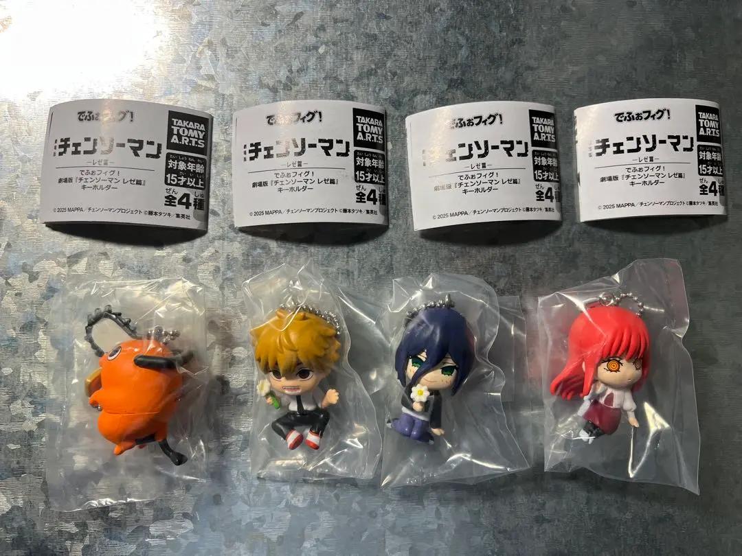 Chainsaw Man Movie Reze Arc - Defo-Fhig Mascot Keychain TAKARA TOMY FS