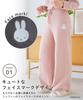 Lafuku Miffy Fluffy Long Matching Top Sold Size M Women's Pajamas, Pants, Loungewear, Set, Separately, Gray,
