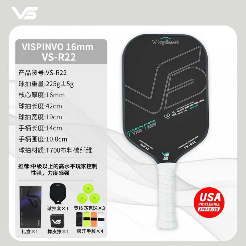Professional Pickleball Paddle T700 Carbon Fiber Surface Matte Finish USAPA Certified Lightweight Indoor Outdoor Play