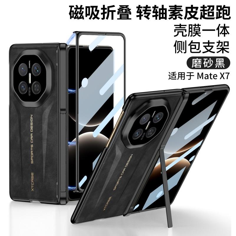 Premium PU Leather Case Mate X7 With Hinge Protection Anti-Spy Screen Film Kickstand Shockproof Design Huawei Mate X7 Classic Edition