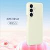 Jelly liquid silicone is suitable for Samsung S26ultra fine hole mobile phone case S24plus all-inclusive anti-drop protective case.