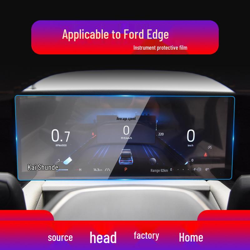 Ford Edge 25+ Navigation Tempered Film: Screen & Instrument Protective Film for Center Console Modification.
