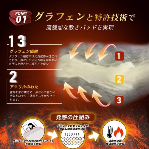 SunshineLife Aerogel + Graphene Queen Mattress Pad with Teijin TEIJIN Filling, 7-Layer Construction, Extra Thick, Warm, and Insulated, Far Infrared, M