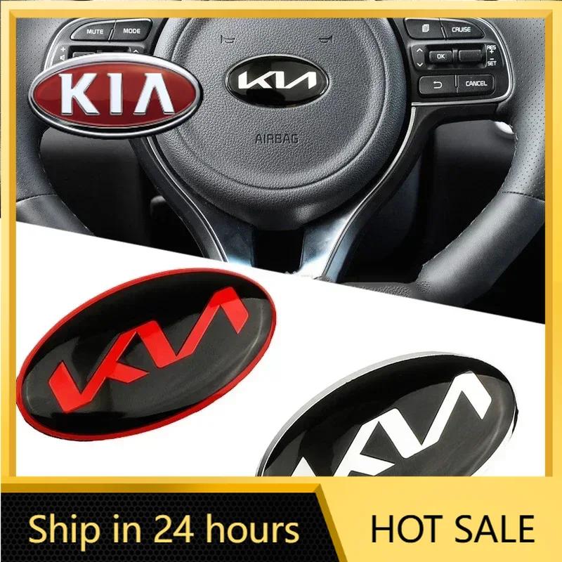 2026 Hot Car Sticker Car Steering Wheel Emblem Logo Cover Decals for KIA Picanto K2 K3 K5 K7 K9 Mohave Stinger Forte Sorento Spo
