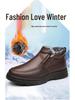 Men's Winter Non-Slip Waterproof Velvet-Lined Cotton Shoes - Warm, Thick, and Perfect for Middle-Aged and Elderly Dads.