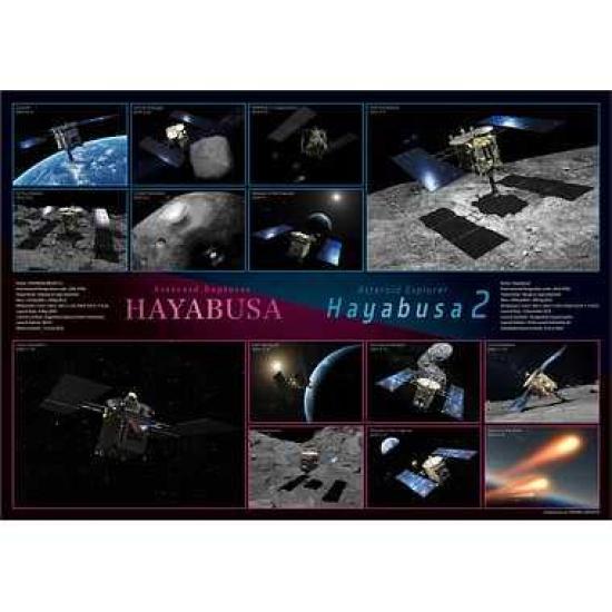 Пазл на 1000 деталей: Астероидный зонд Хаябуса-2 Мир (29,7x42см)