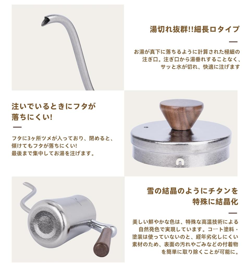 Boundless Voyage Titanium Coffee Drip Pot Narrow Mouth Coffee Kettle 300ml for 1 Person Wooden Handle Drip Pot Camping Coffee Pot Coffee Kettle Pot